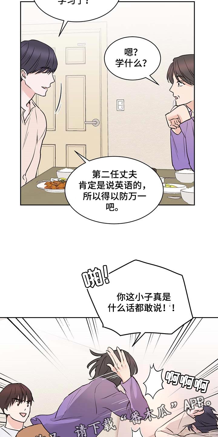 第35章：一厢情愿14