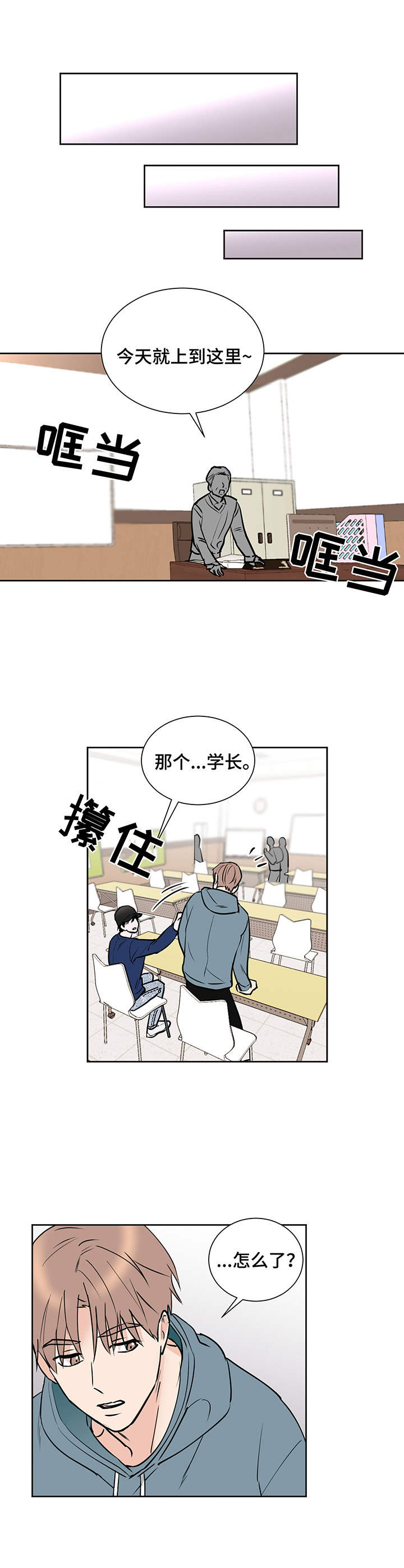 第6章：阴阳眼5