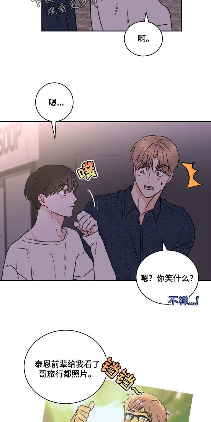 第51章：【第二季】不想放手7