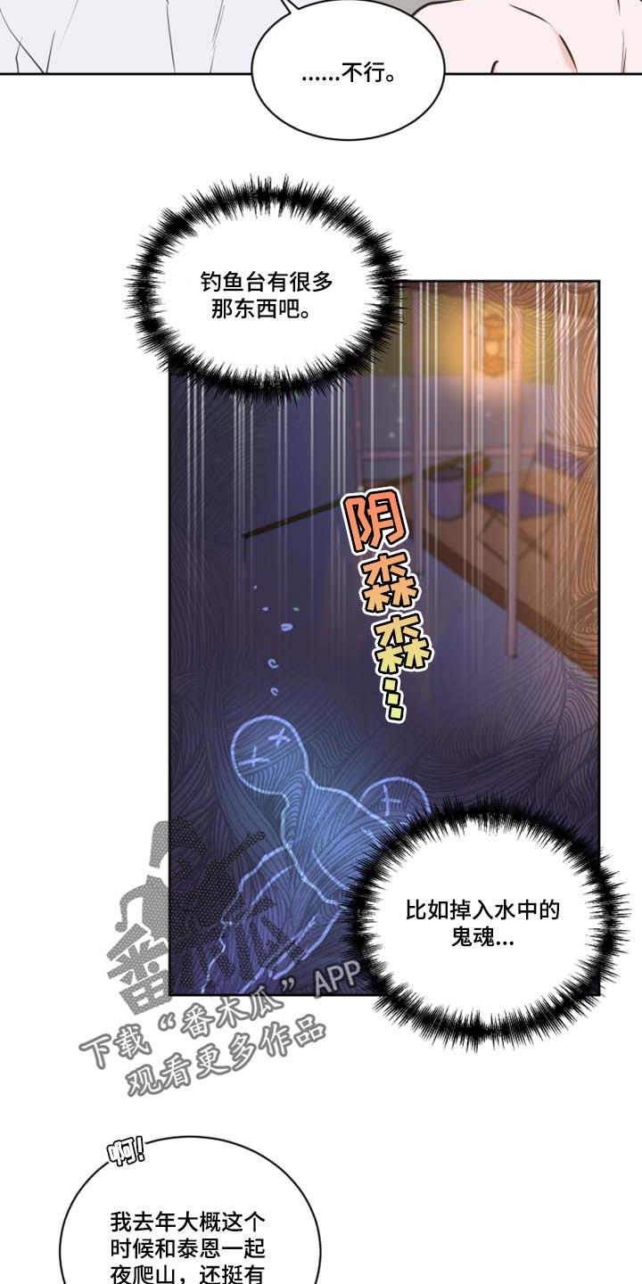 第42章：爷爷的愿望5