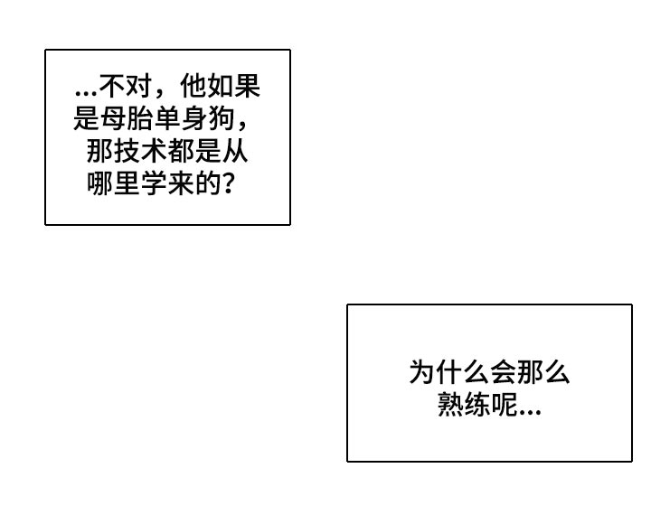 第26章：熟练20