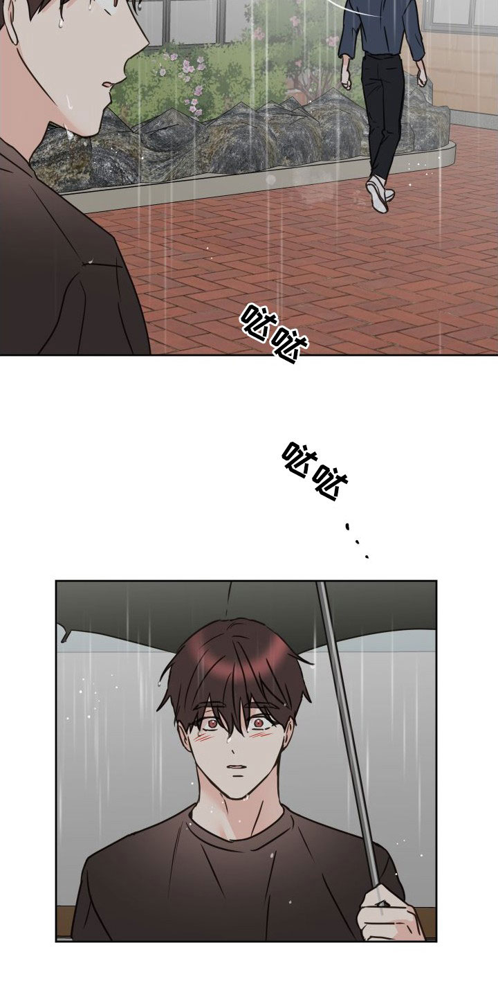 第78章：【第二季】回头10