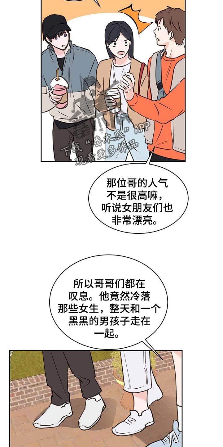 第31章：骄傲15
