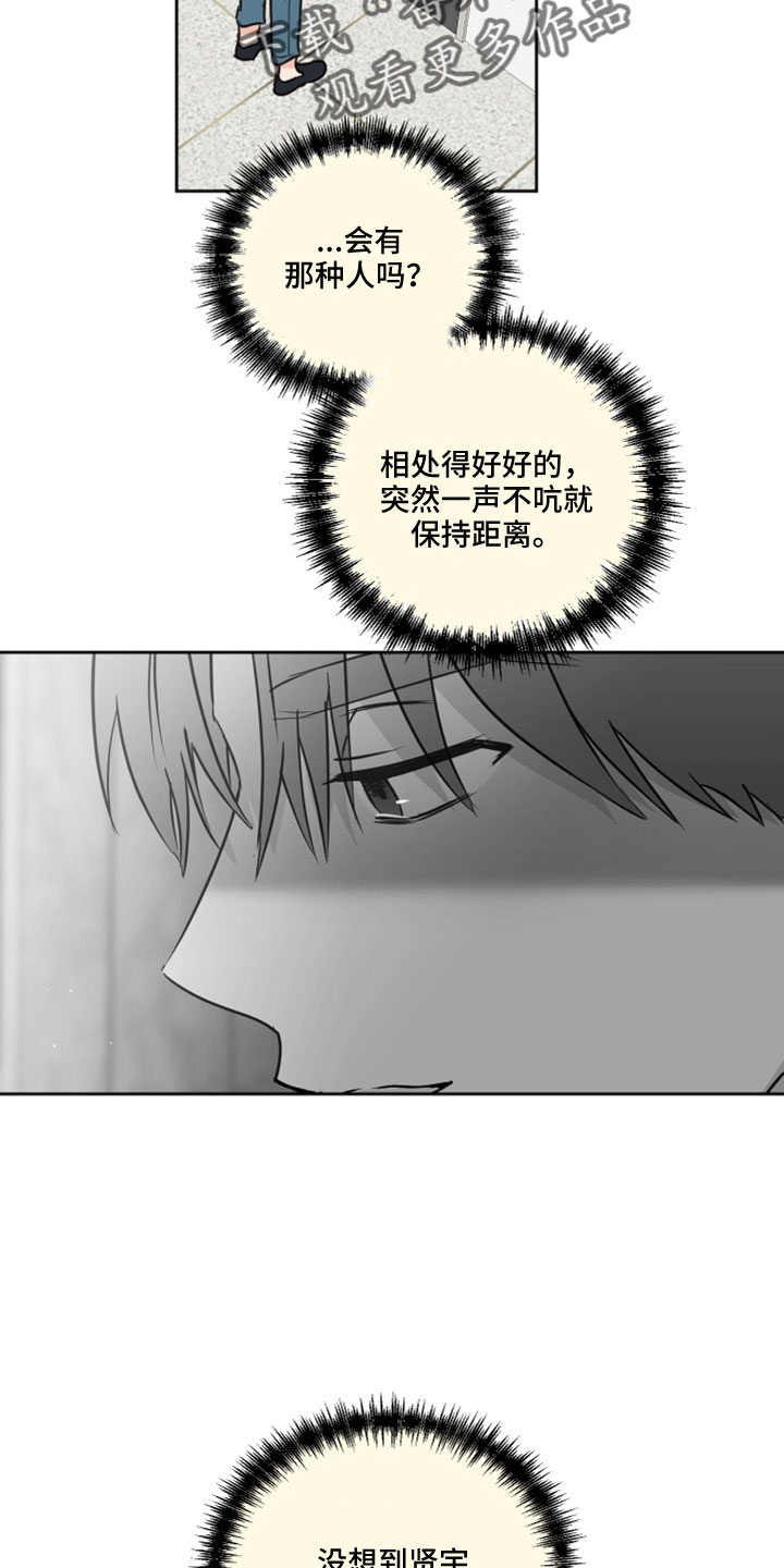 第68章：【第二季】后悔21