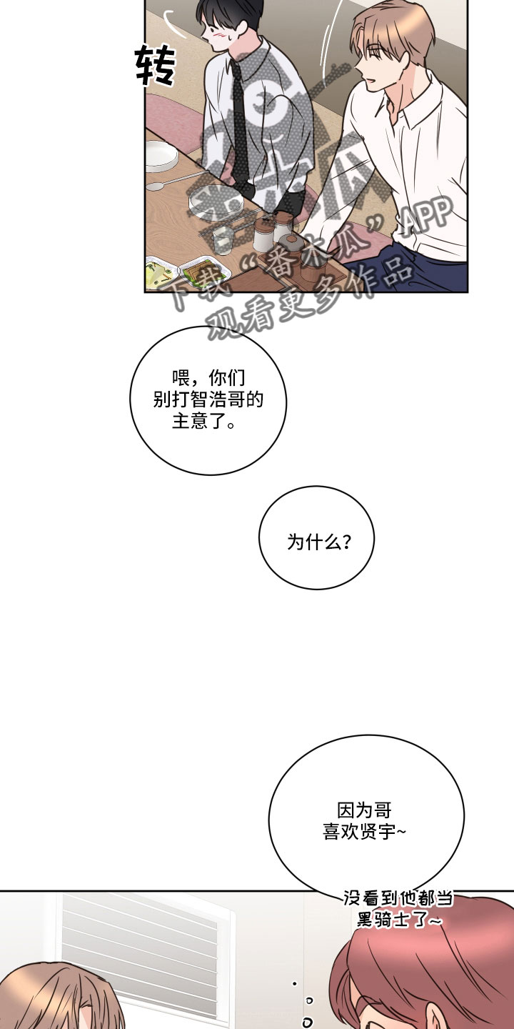 第64章：【第二季】黑骑士14
