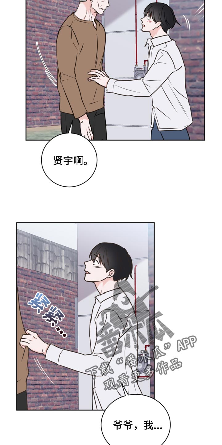 第44章：【第二季】大胆23