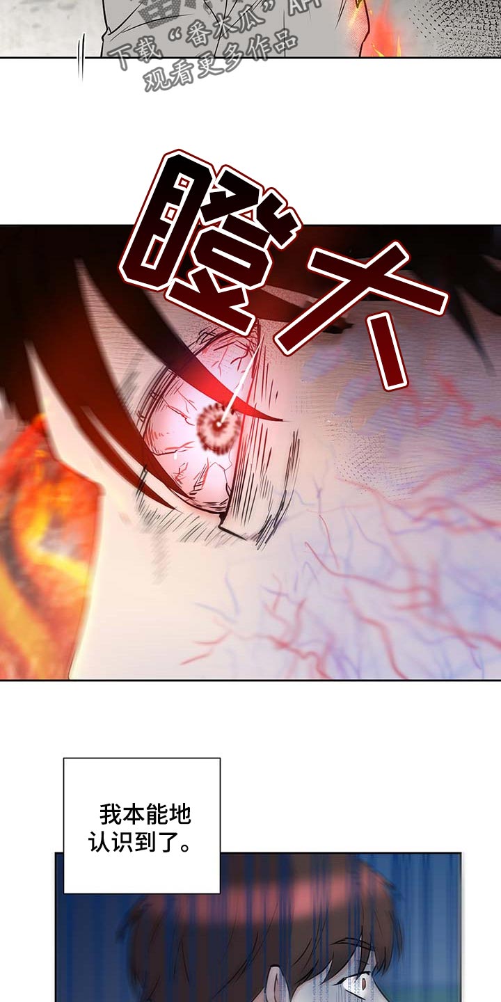 第27章：害怕13