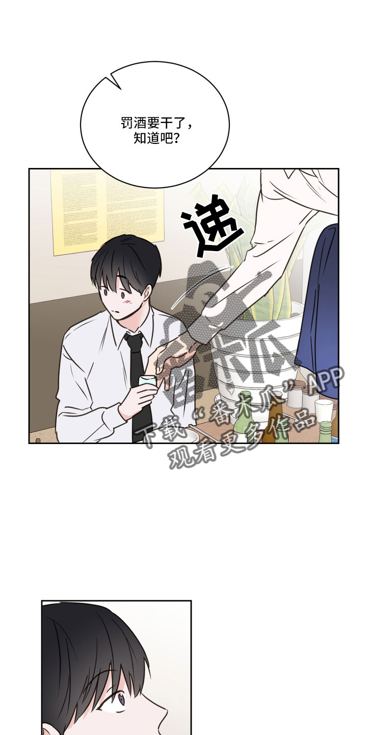 第64章：【第二季】黑骑士10