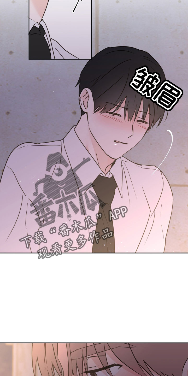 第65章：【第二季】我累了19