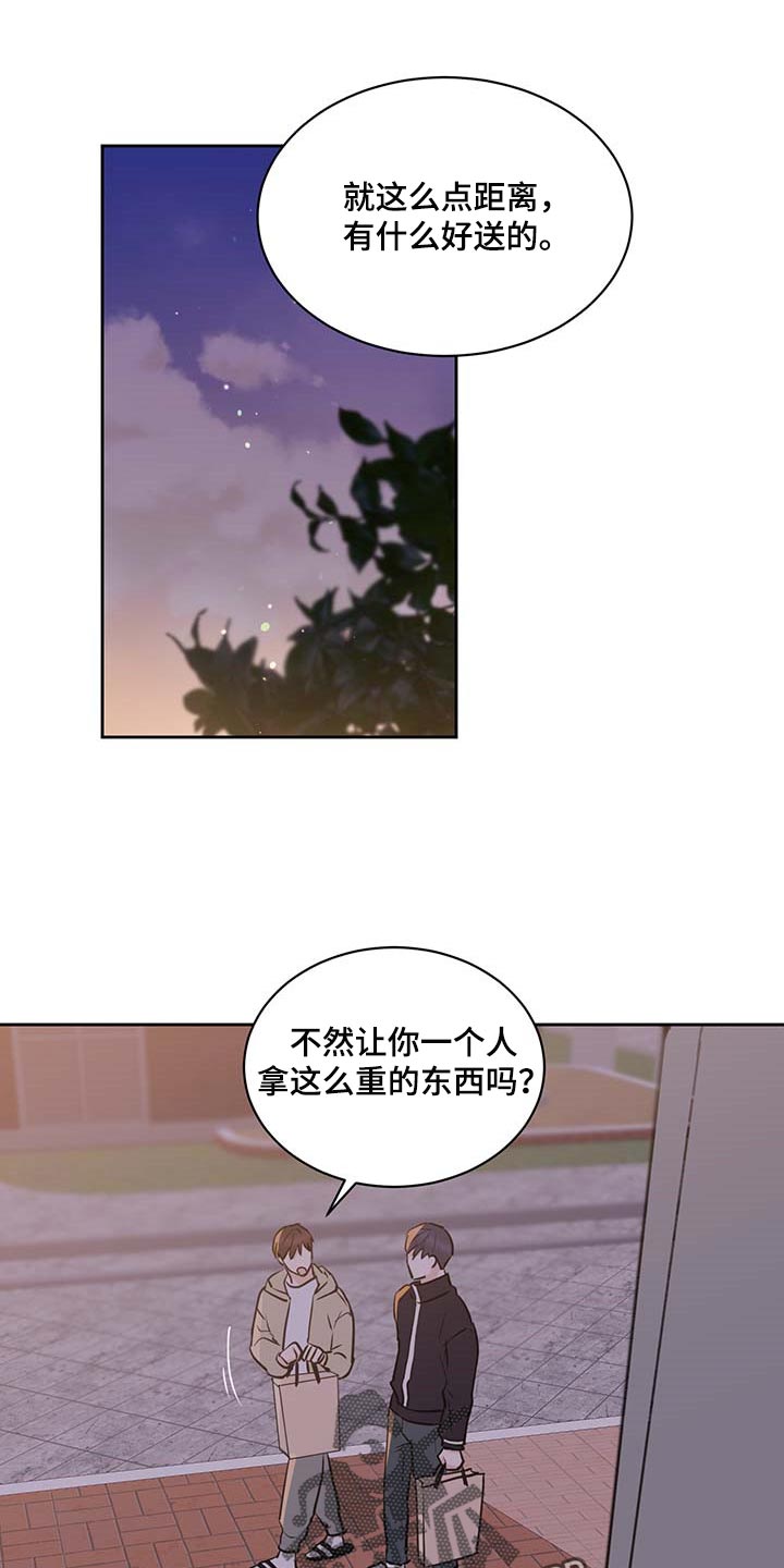 第36章：在意0