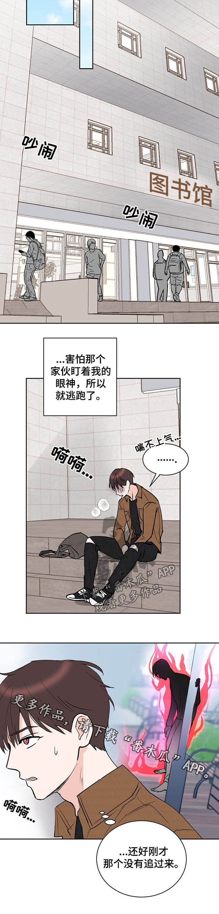 第16章：逃跑10