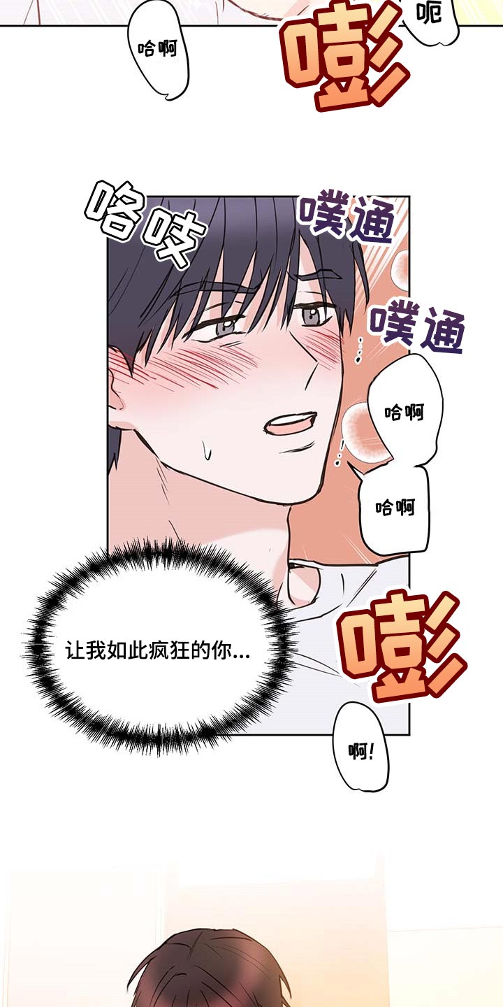 第30章：餐券10