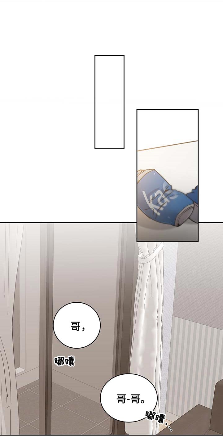 第33章：真挚的告白6
