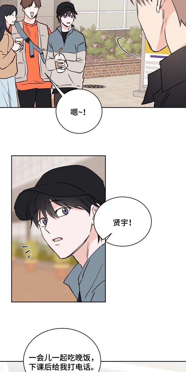 第31章：骄傲12