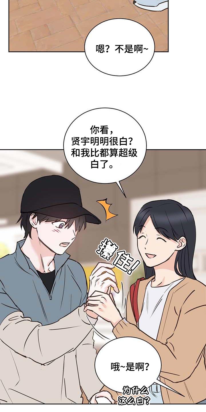 第31章：骄傲16