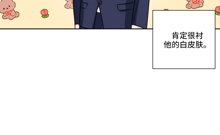 第62章：【第二季】不适合我11