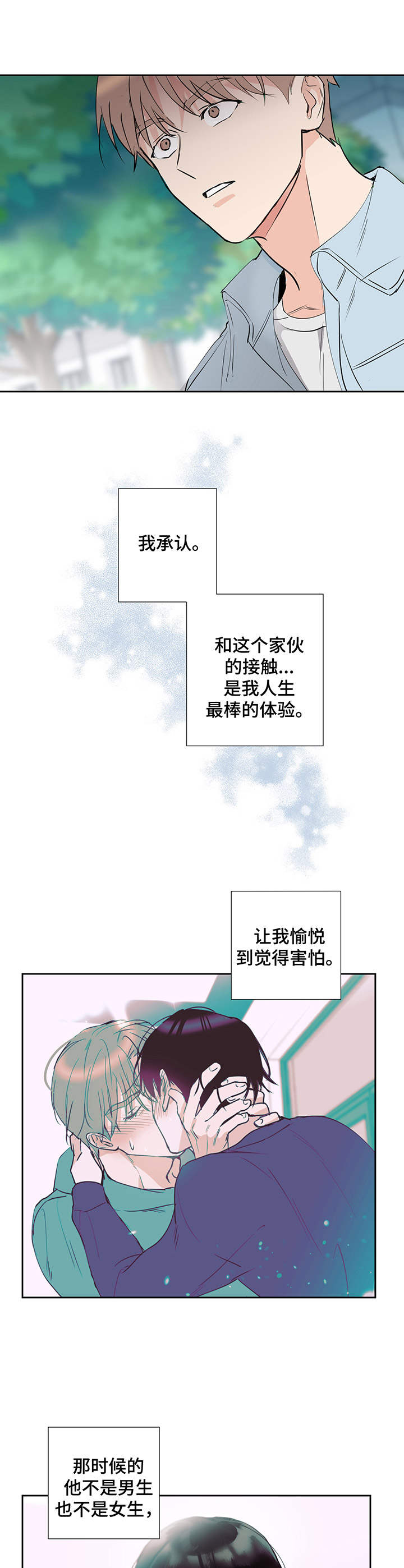 第13章：物极必反7