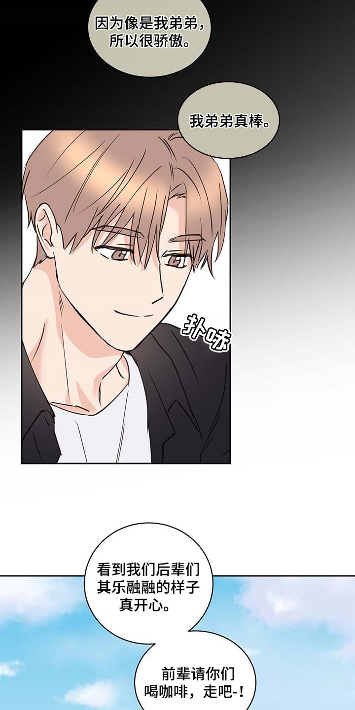 第31章：骄傲6