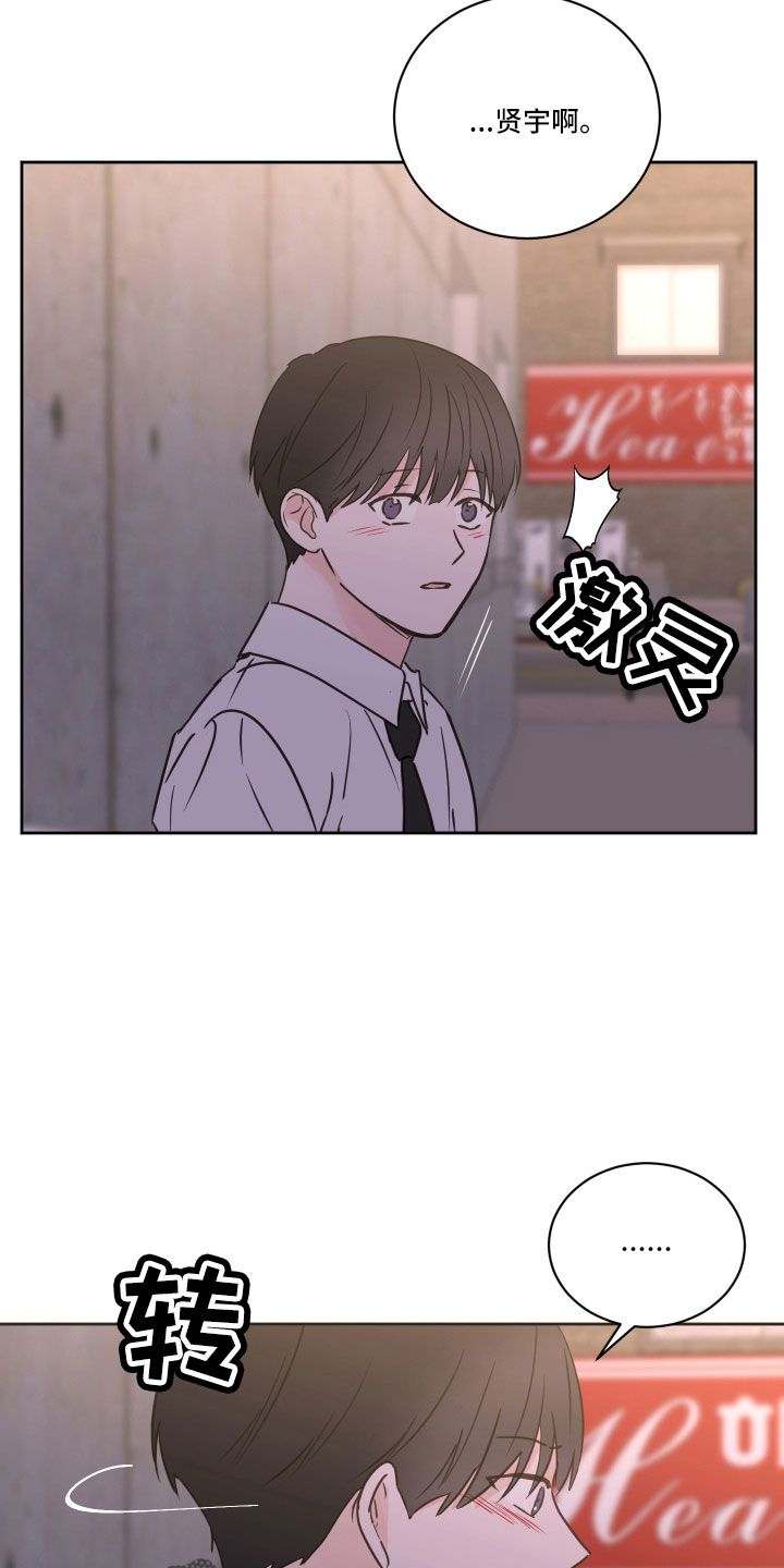 第65章：【第二季】我累了6