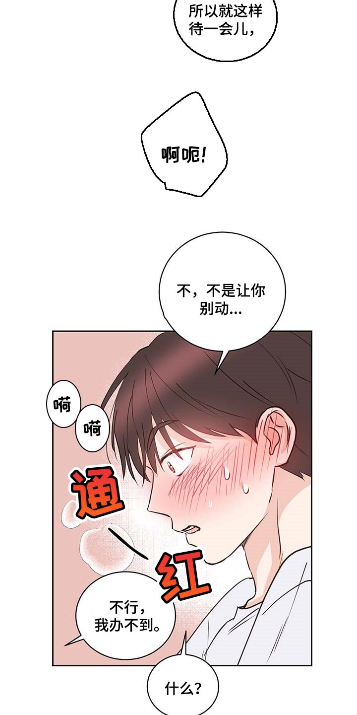 第30章：餐券6