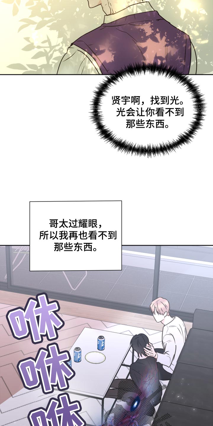第44章：【第二季】大胆18