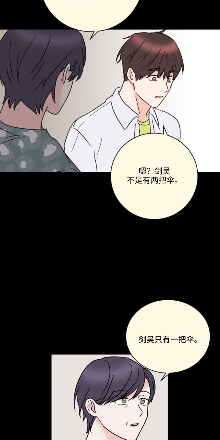 第67章：【第二季】第二次19