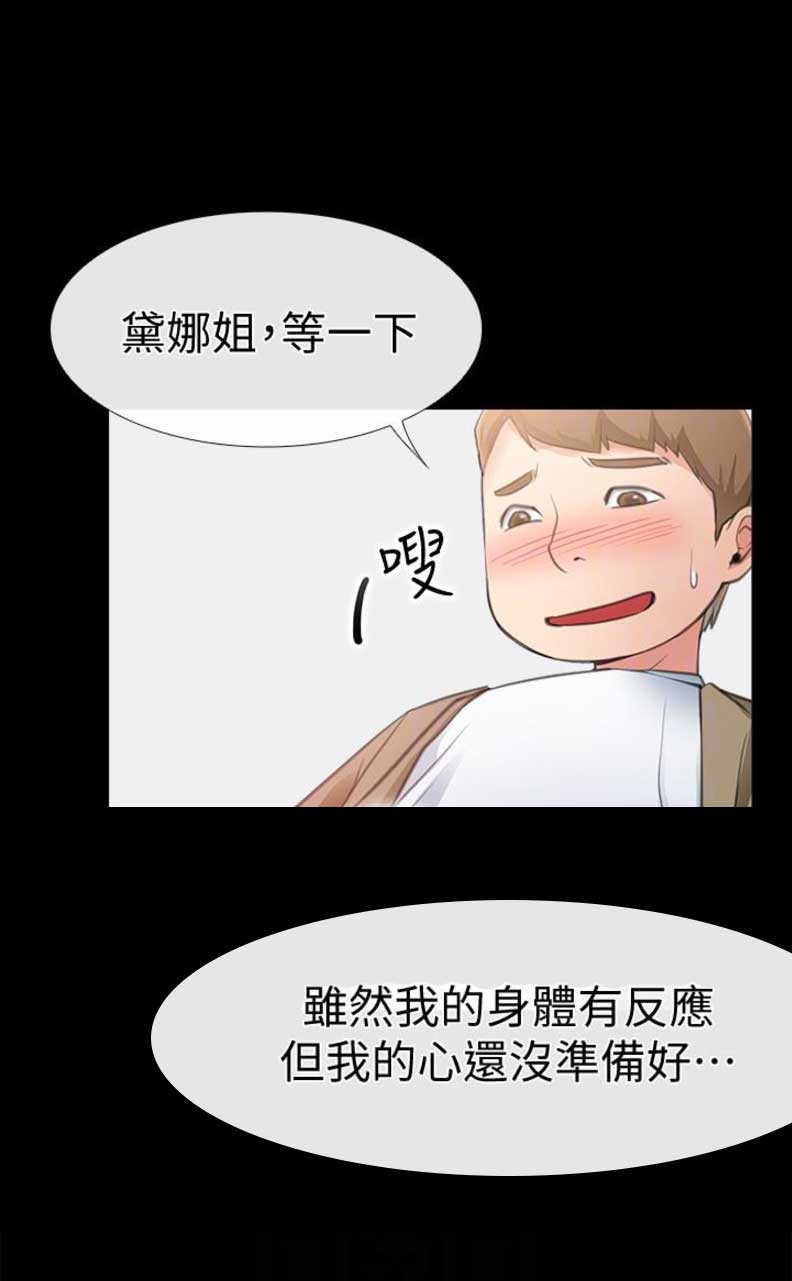 第20话10