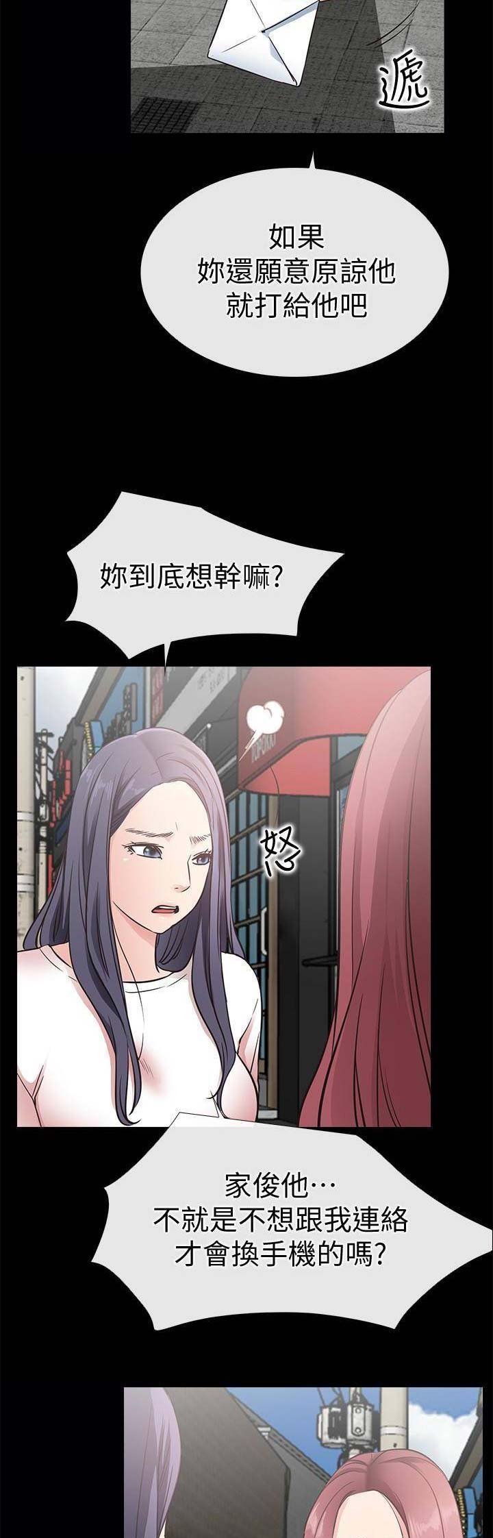 第44话6