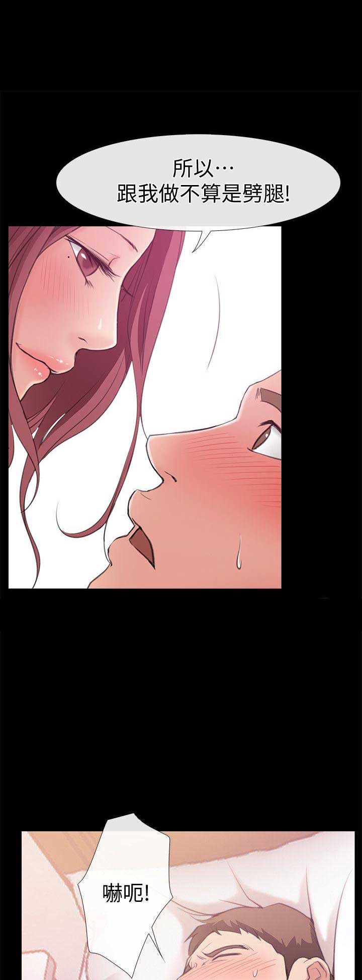 第8话21