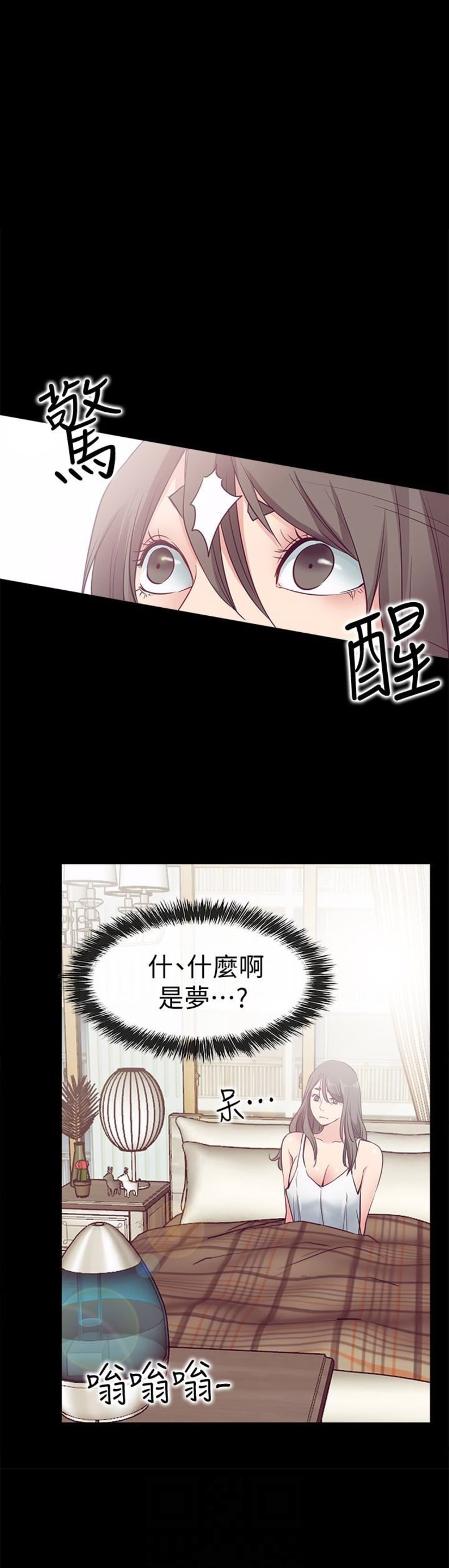 第31话4
