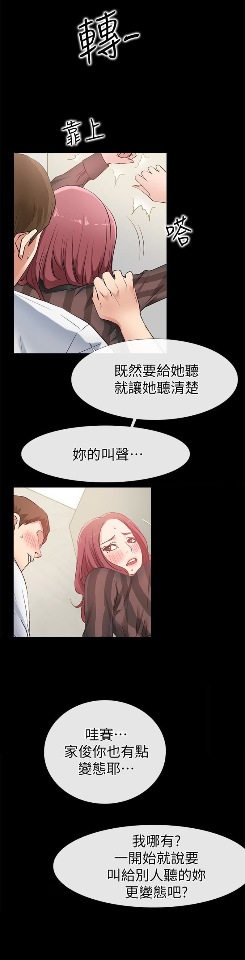 第27话8