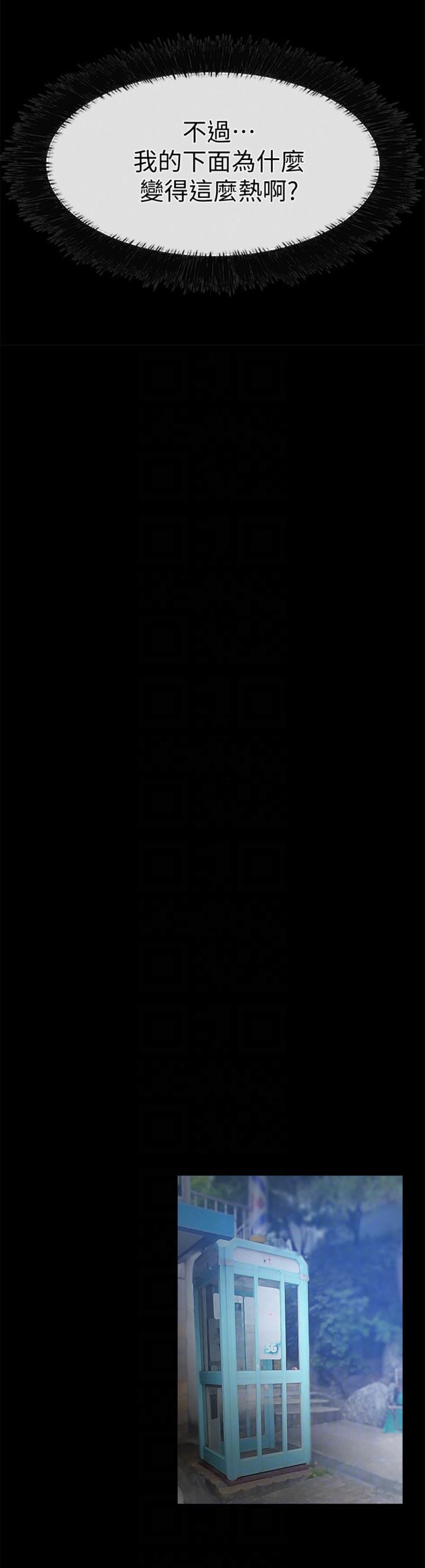 第30话12