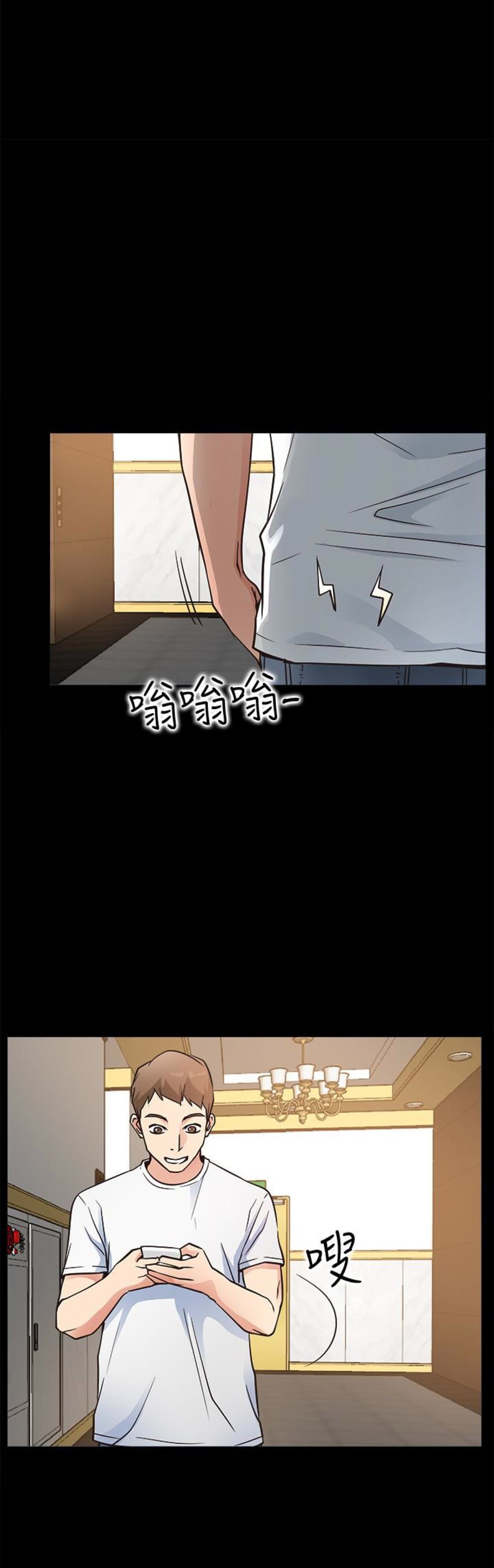 第29话7