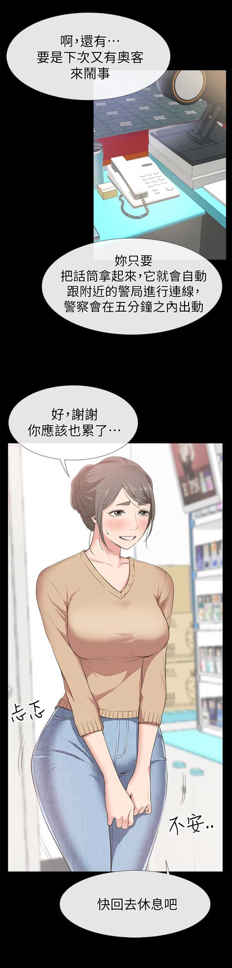 第23话1