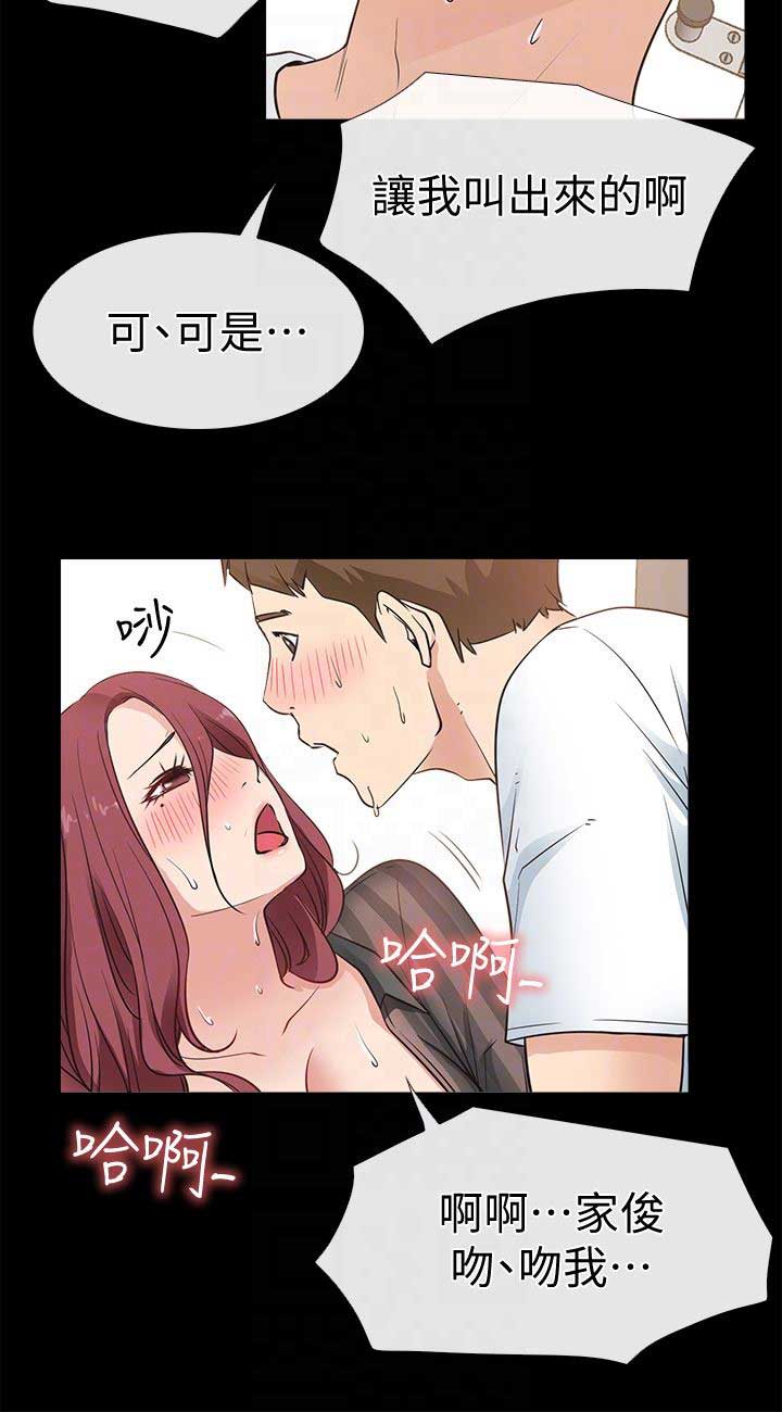 第26话13
