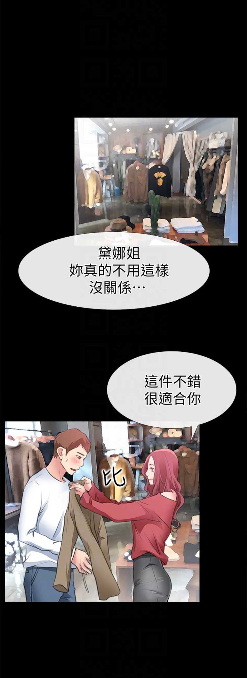 第20话0