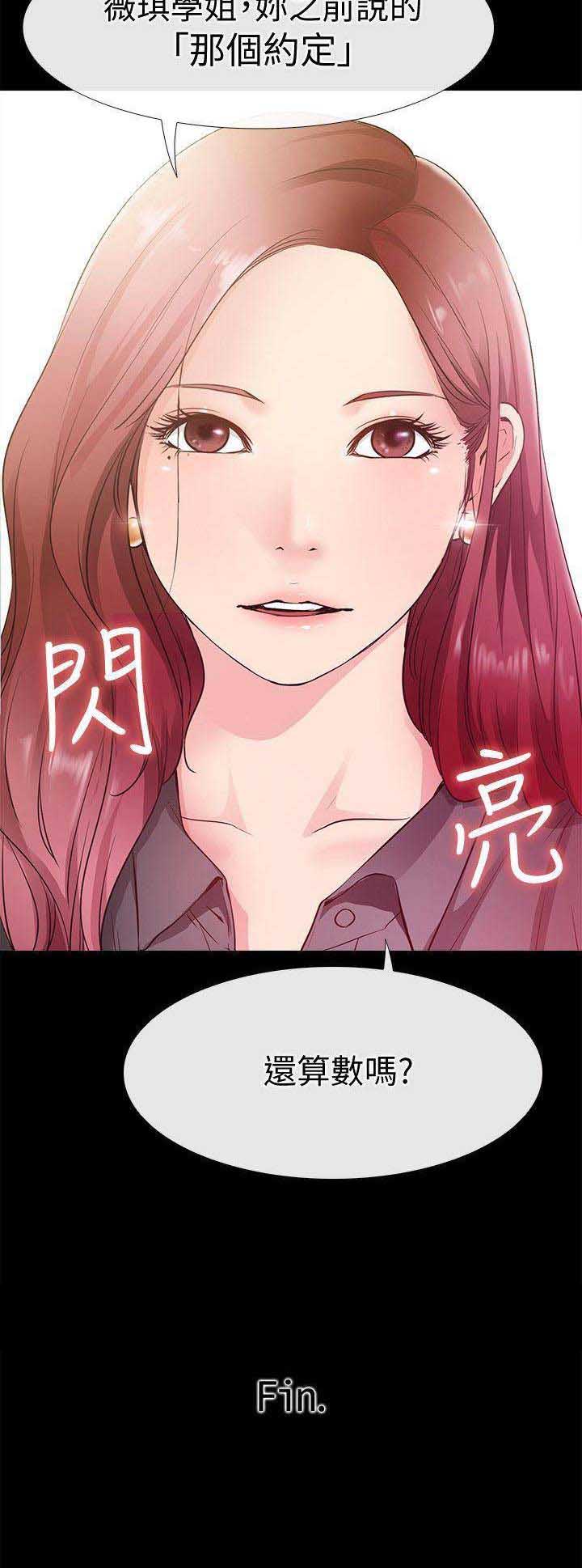第50话11