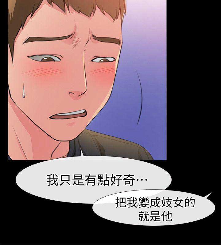 第7话5