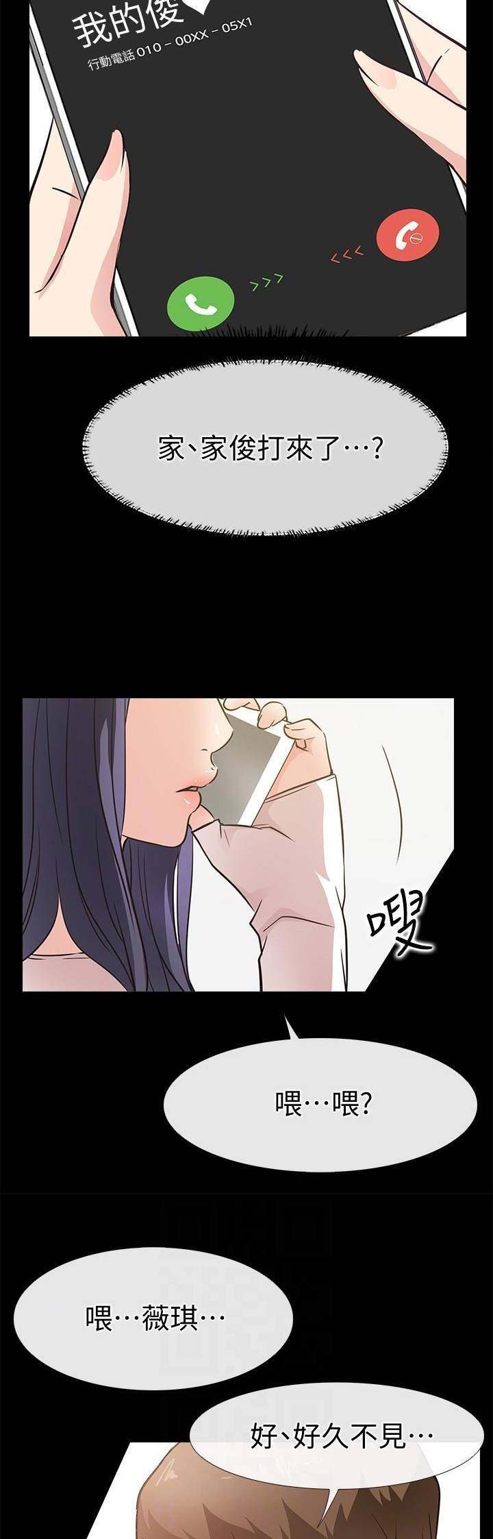第45话5