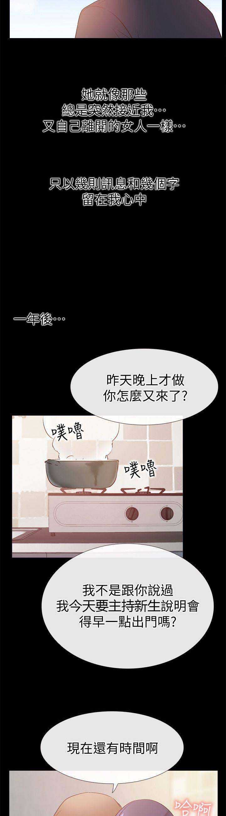 第49话5
