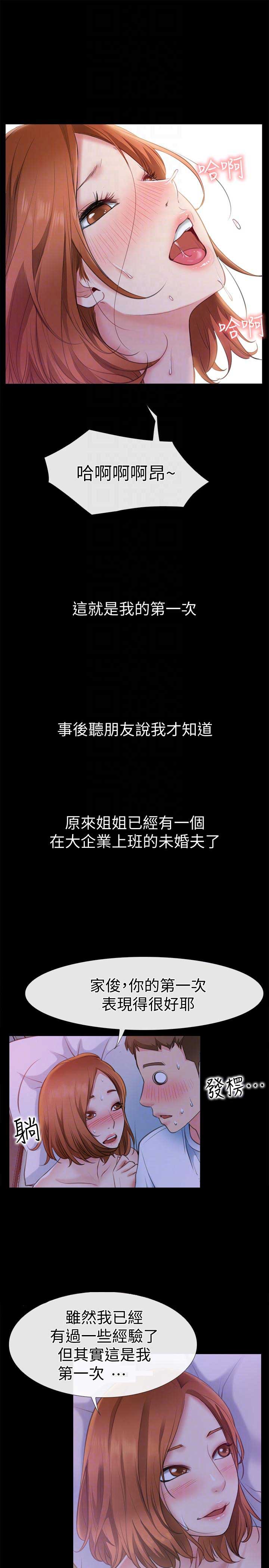 第11话8