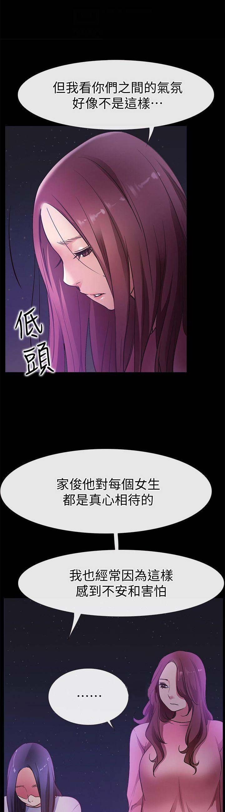 第48话6