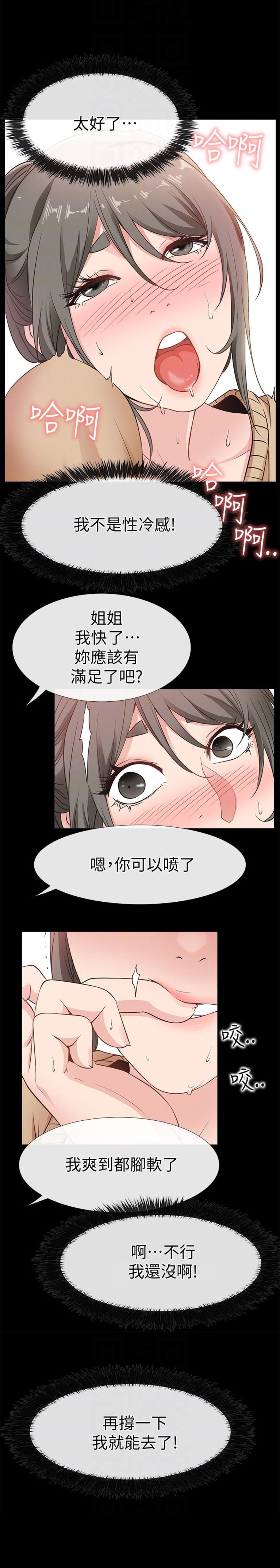 第28话2