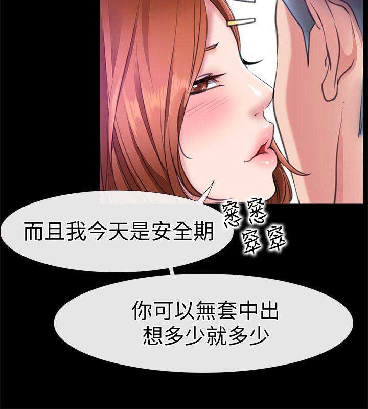 第11话11