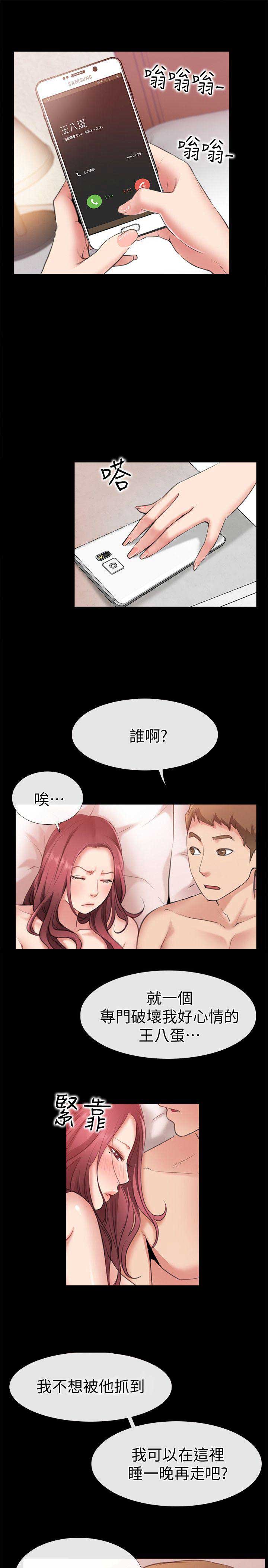 第10话5