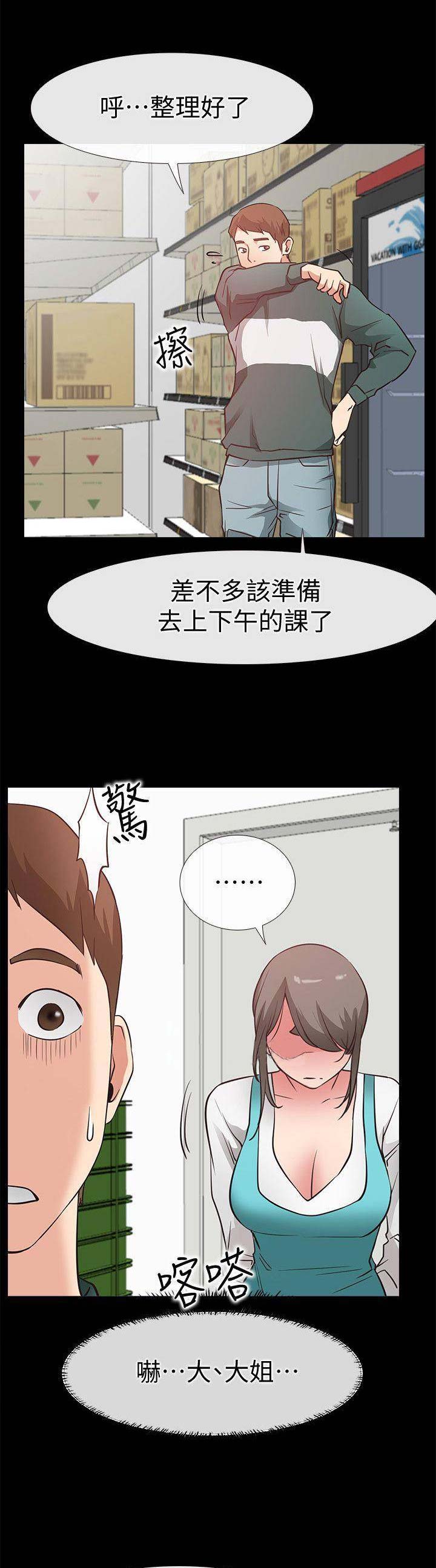 第49话10