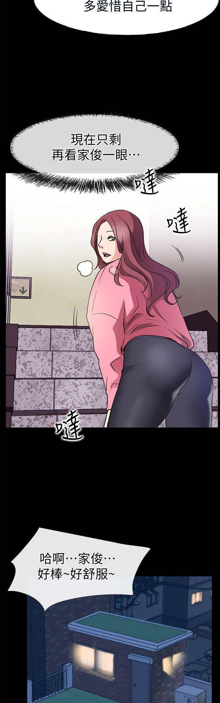 第47话8