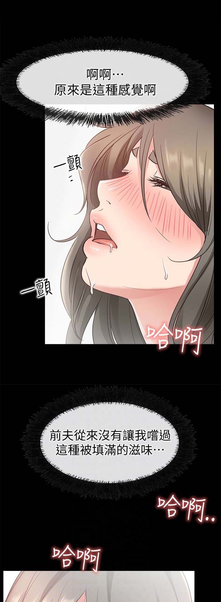 第40话14