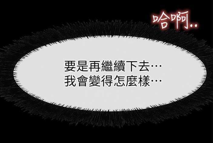 第38话20