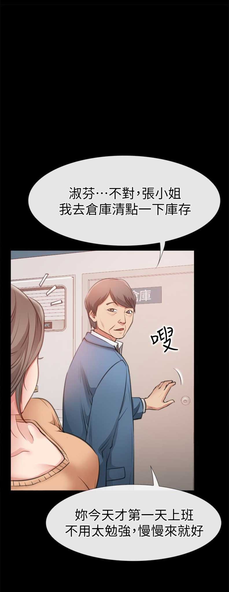 第19话4